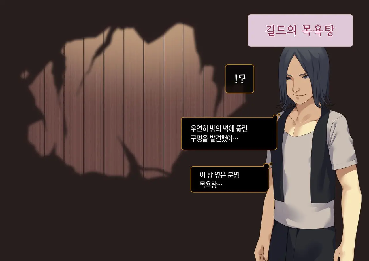 Isekai Tensei Cheat Skill Mochi OL Wa Otoko Ni Mo Makenai!